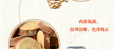 青海晶珠藏药甘草饮片 传统草本与现代品质的融合