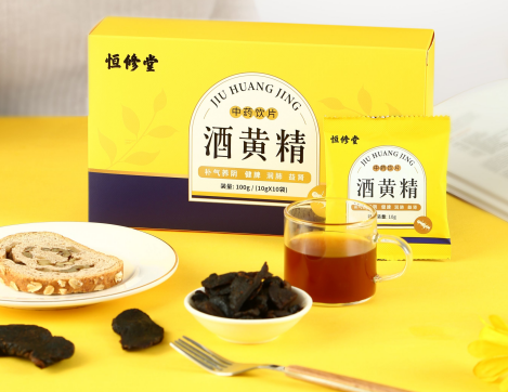 喜报！恒修堂数字化工厂荣膺“2024年度湖南省数字化十大优秀案例”