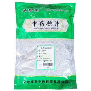 中药饮片AK 含义、应用与注意事项